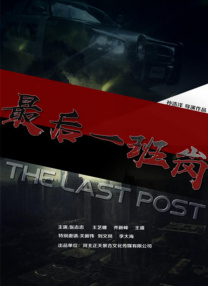欧美综合激情